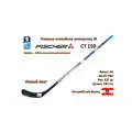 Клюшка хоккейная Fischer CT150 JR LH Blue