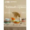 Чайный сервиз Доляна Вивьен, 6 персон, 12 предм. 6 12