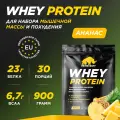 Протеин сывороточный PRIMEKRAFT Whey Protein, Ананасовый фреш 900 г / 30 порций