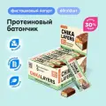 Протеиновые батончики Chika Layers в шоколаде без сахара Фисташковый йогурт, 12шт х 60г