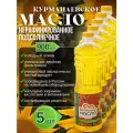 Курманаевское подсолнечное нерафинированное масло - 0,9 л, 5 бутылок растительного масла двойной фильтрации