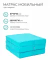 Пуф-матрас трансформер раскладной складной мобильный 200*60 см оксфорд 3 секции со съемным чехлом поролон, Бирюза