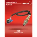 Лямбда-зонд KIA SPORTAGE 2.0 14- KORTEX KLP095