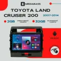 Магнитола Android 13 Toyota Land Cruiser 200 2007-2014, 2/32ГБ, QLED экран 1280*720, Тойота Ленд Крузер 200 / Мультимедиа + переходная рамка