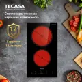 Варочная панель Tecasa TCH29EB, Сенсорное управление, Мощность 3000 Вт, Таймер, Защитное автоотключение, 2 конфорки, 9 уровней мощностей