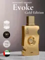 Парфюмированная вода Evoke gold edition, Ajmal, 75 мл