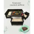 Комплект садовой мебели из ротанга Set 5+2+1+обеденный стол 153х79, с комплектом коричневых подушек