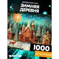 Пазл Зимняя деревня 1000 деталей Опытный
