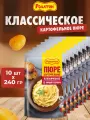 Пюре роллтон картофельное 10 шт по 240 г