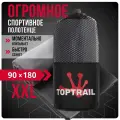 Полотенце спортивное из микрофибры TOPTRAIL, 90 х 180, темно-серое, для бассейна / пляжное / банное