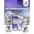 Влажный корм JUST DOG Vet Recovery, для кошек и собак в период выздоровления, 340г, 6шт