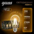 Лампочка светодиодная Е27 Груша 15W теплый свет 2700К упаковка 10 шт. Gauss Black Filament
