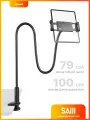 Гибкий держатель для планшета SAIJI Datura 100 см, черный