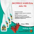 Универсальный цианоакрилатный клей Akfix Акфикс 705 100гр, супер клей, клей момент, экспресс клей, клей секундный, суперклей, 4шт