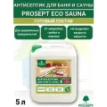 Антисептик для бани и сауны PROSEPT ECO SAUNA гот. состав, 5 л