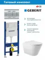 Комплект Инсталляция Geberit Duofix с панелью смыва Delta01, Хром 458.149.21.1+Унитаз подвесной, безободковый, сиденье Soft-Close, белый матовый, форма конус