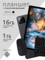 Планшет Pad7 16 +1024 ГБ / 2 SIM /10.1” IPS /Ростест(ЕАС) / Wi-Fi / черное