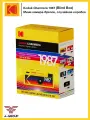 Цифровая камера-брелок KODAK Charmera 1987 Key Chain, Blind Box