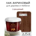 Лак для дерева акриловый каштан, глянцевый, Weiss natural product, без запаха, самовыравнивающийся, 2.75л
