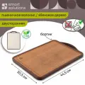 Разделочная двусторонняя доска из пшеничного волокна и черного дерева Smart Solutions Arlett 44.5x30.5 см, сливовая SS000039