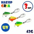 Набор для рыбалки Тейл-спиннеры Uf-Studio Hurricane 42g #Gria: Frog, Fuji, Lime (3 шт.)