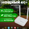 4G USB Универсальный USB Модем Vertell M.2 VT-STATION-M.2 Cat. 9