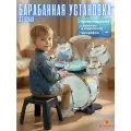 Барабанная установка детская зеленая