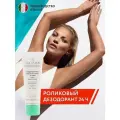 Шариковый антиперспирант Collistar Body, 24 ч, гипоаллергенный, 75 мл