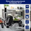 Мясорубка STINGRAY ST-MG2502C темный агат