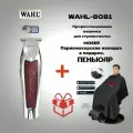 Машинка для стрижки волос Wahl's Professional + парикмахерская накидка MOSER, набор для стрижки