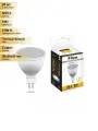 (20 шт.) Светодиодная лампочка Feron MR16 GU5.3 230V 5W(410lm) 2700K 2K матовая 50x50, LB-24 25127 Теплый белый. Цоколь GU5.3