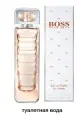 Туалетная вода Hugo Boss Boss Orange for Women 30 мл.