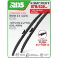 575 525 мм. Крепление Pushbutton 19. Комплект гибридных щеток стеклоочистителя RD5 дворники на BMW Z4; БМВ З4; Toyota Supra; Тойота Супра