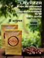 Кофе в зернах Lavazza Gusto Forte 1 кг, 2шт.