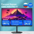 Игровой монитор SANC 24,5 дюйма с разрешением 1920 x 1080 и частотой обновления 180 Гц