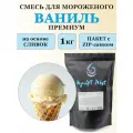 Смесь для мороженого Крафт Айс Ваниль премиум, 1 кг, на сливках