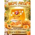 Круассаны 7 DAYS Спелый Абрикос 10 шт.*265 гр.