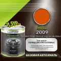 Luxfore краска базовая эмаль RAL 2009 Транспортный оранжевый 1500 мл