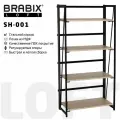 Шкаф Brabix Стеллаж Loft Sh-001 Дуб натуральный