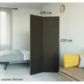 Ширма высокая перегородка для зонирования комнаты. Раскладная перегородка для салона красоты. Размер 220 см высота *100 см ширина. Цвет венге.