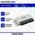 Контроллер ЭБУ (мозги) элкар 21067-1411020-21 для E3 LADA ВАЗ 2105 - 2107 8V, 1.6L