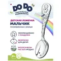 Ложечка Кольчугинский Мельхиор Мальчик посеребренная