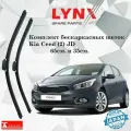 Дворники Kia Ceed (2) JD / Киа Сид хэтчбек 2012 2013 2014 2015 2016 Щетки стеклоочистителя бескаркасные автомобильные LYNXauto к-т 2шт, 650мм-350мм
