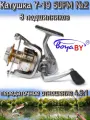 Катушка BoyaBY Y-19 50FM №2, 8 подшипников, передний фрикцион, передаточное отношение 4.9:1, металлическая шпуля