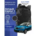 Коврики Рено Каптур 1 (2015-20) в салон Renault Kaptur с бортиками, эва, eva