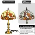 Настольная лампа тиффани 30 CM абажур РетроA Р375D