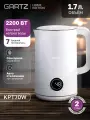 Чайник электрический GARTZ KPT70W Home edition, 1.7л, 2200 Вт, дисплей, 7 режимов нагрева, автоподогрев, белый
