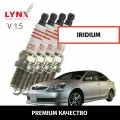 Свечи зажигания иридиевые Toyota Allion (1) T240 / Тойота Аллион 2001 2002 2003 2004 2005 2006 2007 V1.5 1NZ-FE / 4шт LYNXauto