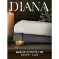 Набор полотенец махровых Нуар, Diana , 2 шт 50х90, хлопок , Цвет: Манхеттен/Серебристый