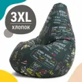 Кресло мешок MyPuff, бескаркасное кресло, пуфик мешок, размер 3XL, мебельный хлопок, Айскрим